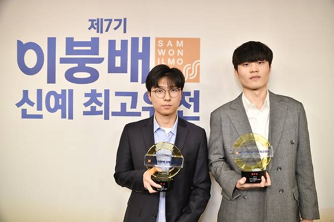 한주영(왼쪽) 3단과 최민서 5단 [한국기원 제공. 재판매 및 DB 금지]