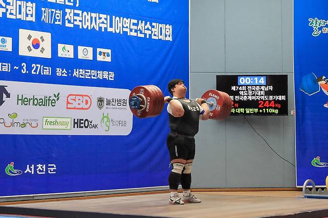 한국 신기록을 세운 송영환 [대한역도연맹 제공. 재판매 및 DB 금지]