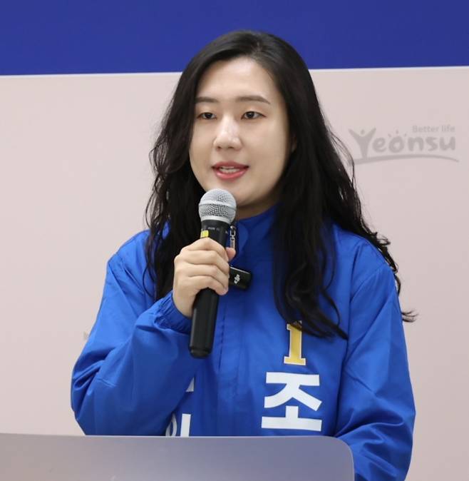 조민경 전 연수구의원이 23일 연수구청 브리핑룸에서 인천시의원 선거 출마를 선언하고 있다. 사진=조민경 예비후보