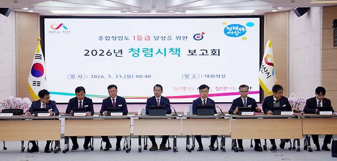 서산시는 3월 23일 시청 대회의실에서 이완섭 서산시장을 비롯한 공직자 50여 명이 참석한 가운데 반부패·청렴시책 추진 대책보고회를 개최했다.(사진=서산시 제공)