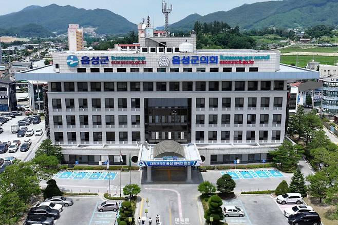 음성군청 전경.(사진=음성군청 제공)