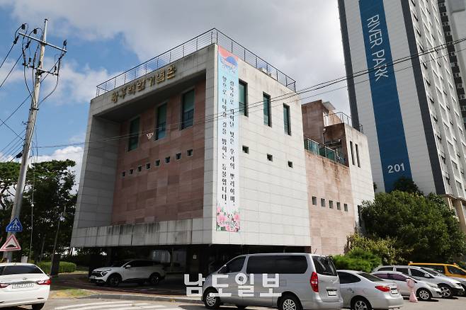 우리나라에는 서울 효창원과 광주 학동역사공원 단 두 군데에 백범 김구 선생 기념관이 있다. /임문철 기자 35mm@namdonews.com