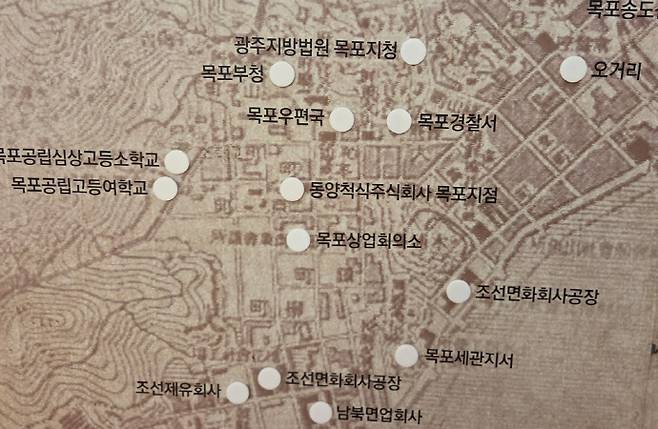 암태도 작인들이 투쟁을 벌인 목포시. 주로 목포경찰서, 광주지방법원 목포지청 일대였다.