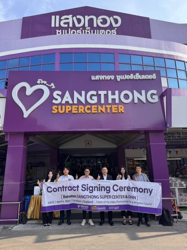 (주)대형네트웍스가 태국의 샹통슈퍼와 MOU를 체결했다. 경남도 제공