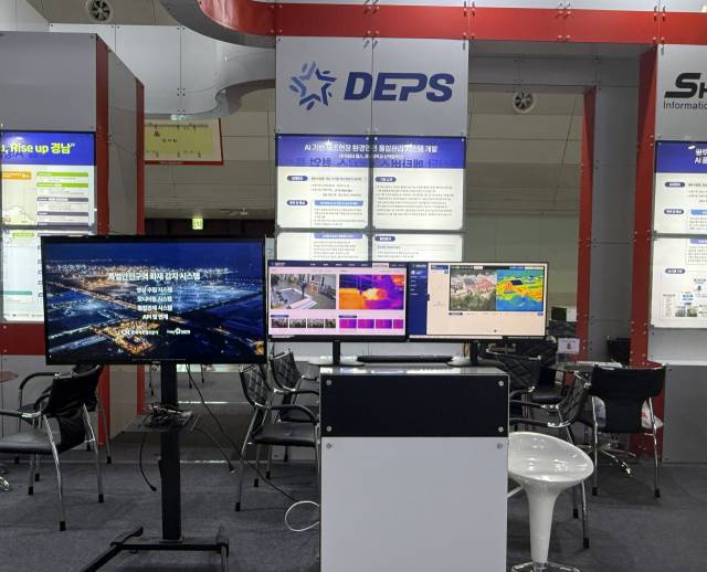 (주)뎁스의 지능형 화재감시시트템. 경남도 제공