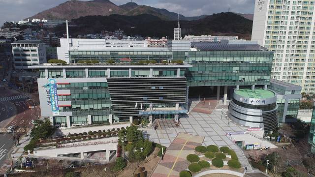 부산남구청 청사 건물 전경. 부산일보DB