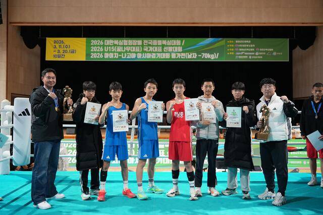 2026 대한복싱협회장배 전국종별복싱대회에서 종합우승을 차지한 대구 학남중학교와 중리중학교 복싱부 선수들이 기념촬영을 하고 있다. 대구광역시복싱협회 제공