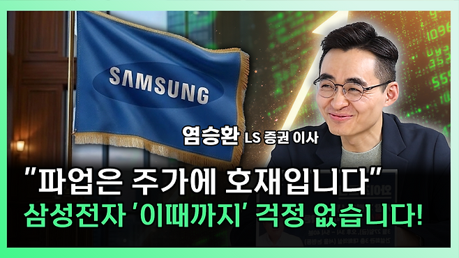 '찐코노미' 화면 갈무리.(이투데이TV)