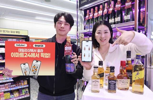 이마트24가 국내 1위 온라인 주류 오더 플랫폼 ‘데일리샷’에 입점하며 주류 판매 채널 확대에 나선다.(이마트24 제공)