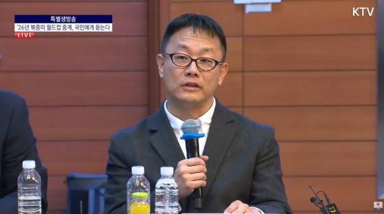 지난 20일 열린 공개 시민간담회에 참석해 발언 중인 곽규태 순천향대 교수 [사진 KTV 중계화면 캡처]