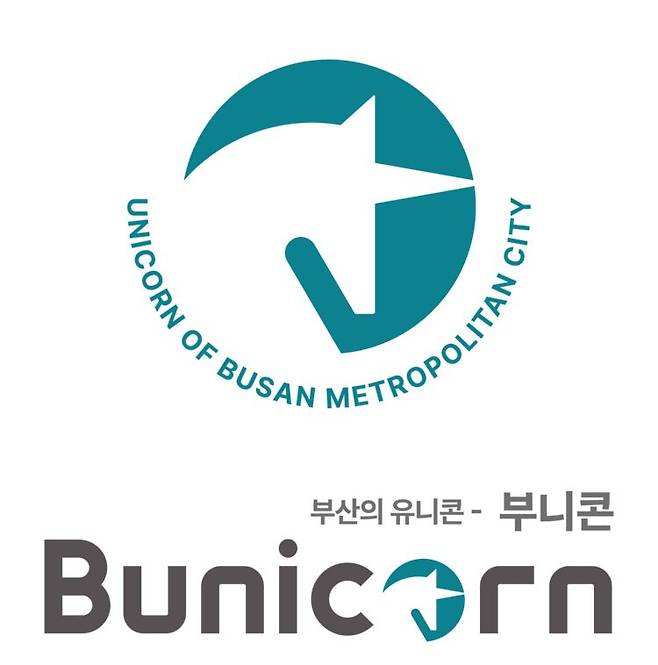부산의 유니콘, '부니콘' 심볼. 사진=부산시