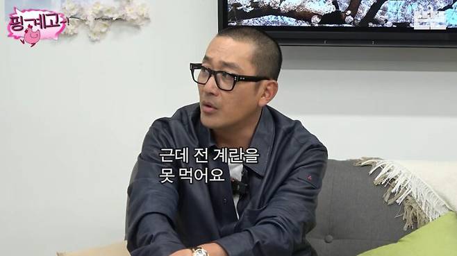 배우 하정우가 달걀 알레르기를 고백했다. 사진=유튜브 채널 '뜬뜬'