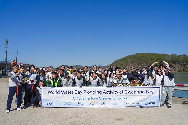 BAT 사천공장 임직원들이 지역사회와 함께 경상남도 사천시 광포만 일대에서 환경정화 플로깅 행사를 진행했다.(BAT로스만스 제공)