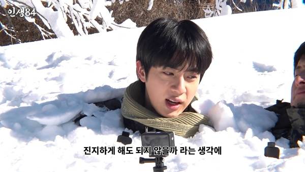 ⓒ유튜브 채널 '인생84' 영상 캡처
