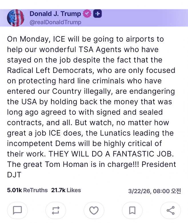 도널드 트럼프 미국 대통령 SNS '트루스소셜' 캡쳐.