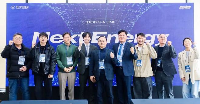 동아대학교 창업지원단이 유망 딥테크 스타트업의 투자 연계와 오픈이노베이션 협력을 위한 'Next Energy Demo-Day'를 개최하고 기념촬영하고 있다. 동아대 제공