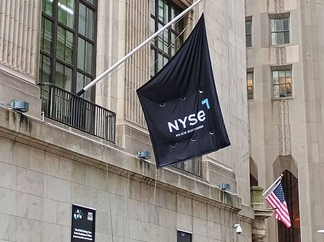 뉴욕증권거래소. 황윤주 기자