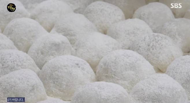 ‘생활의달인’