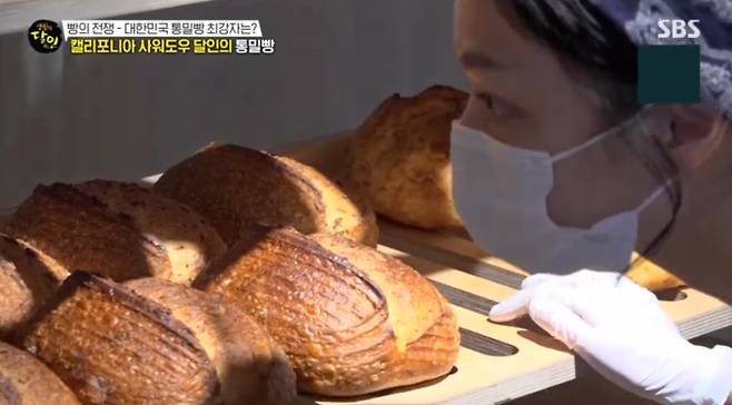 캘리포니아 사워도우 통밀빵