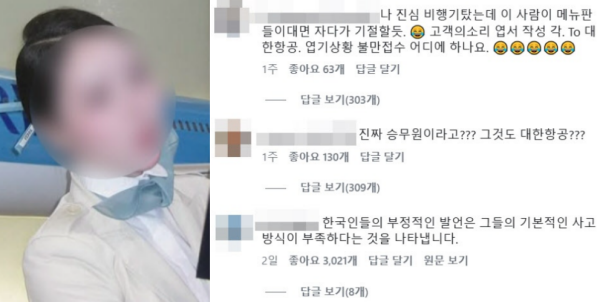 ⓒ잼 SNS 갈무리