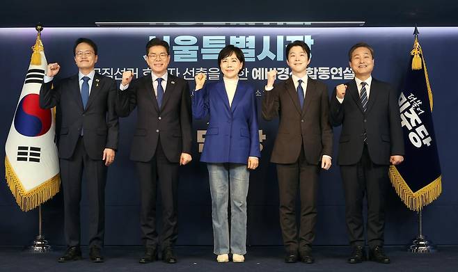 더불어민주당 서울특별시장 예비경선 후보들이 21일 오후 서울 여의도 더불어민주당 중앙당사 당원존에서 열린 예비경선 합동연설회에서 기념촬영을 하고 있다. 왼쪽부터 박주민, 정원오, 전현희, 김형남, 김영배. 2026.03.21 서울=뉴시스