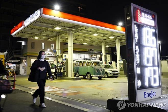 일본 도쿄의 한 주유소. 출처=연합뉴스