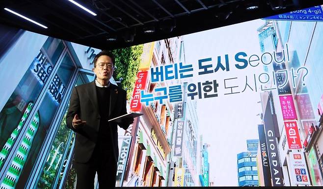 서울시장 출마를 선언한 박주민 더불어민주당 의원이 지난 9일 오후 서울 마포구 가온스테이지에서 열린 '새로운 서울 설계도' 비전 선포식에서 공약을 발표하고 있다. 뉴스1