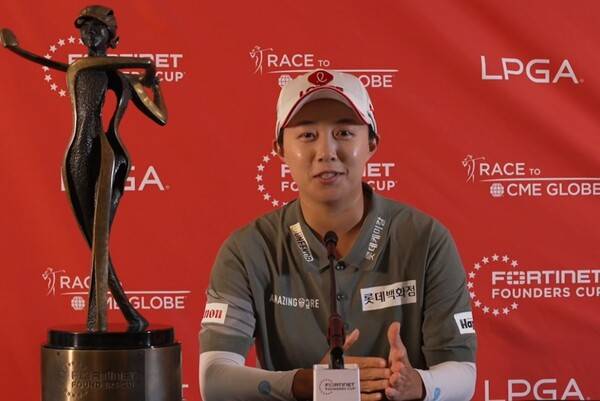 2026년 미국여자프로골프(LPGA) 투어 포티넷 파운더스컵 우승을 차지한 김효주 프로가 경기 후 공식 우승 기자회견하는 모습이다. 사진출처=LPGA가 제공한 인터뷰 영상 화면 켑처 (사진을 무단으로 사용하지 마십시오.)