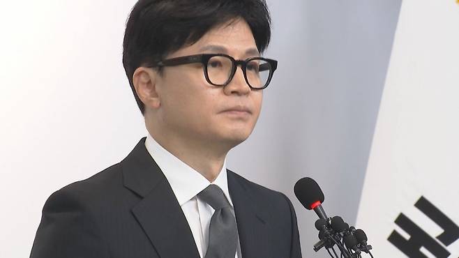 한동훈 전 국민의힘 대표