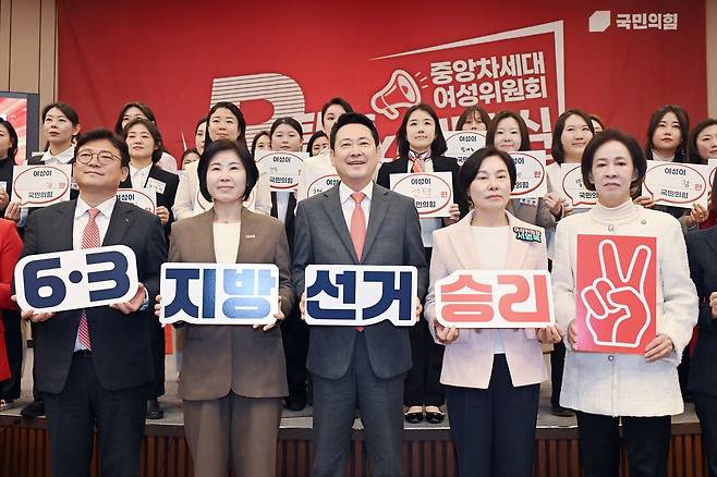장동혁(앞줄 가운데) 국민의힘 대표가 23일 국회 도서관에서 열린 '중앙차세대 여성위원회 발대식'에서 참석자들과 함께 기념촬영을 하고 있다. 임현동 기자