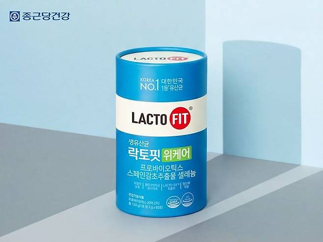 종근당건강, 위 건강 관리 중요성 강조