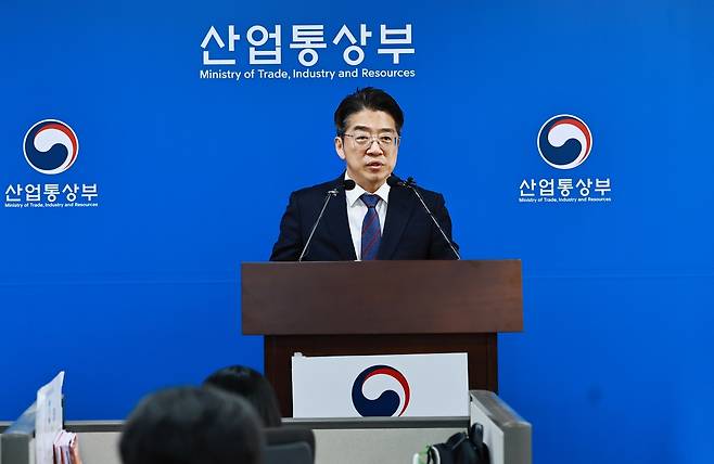 양기욱 산업통상부 산업자원안보실장이 23일 정부세종청사에서 일일브리핑을 진행하고 있다. 산업부 제공