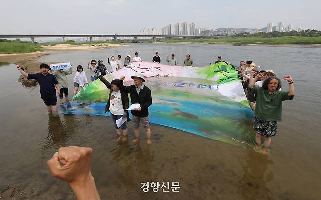 2024년 5월 22일 보철거를위한금강낙동강영산강시민행동과 환경운동연합 등의 활동가들이 세종시 세종동 한두리대교 밑에서 세종보의 담수중단과 멸종위기종 보호를 촉구하는 대형 현수막을 펼치며 구호를 외치고 있다. 김창길기자