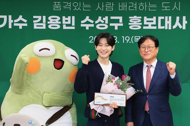 ‘미스터트롯3’ 우승자 김용빈이 수성구 홍보대사로 위촉된 후 김대권 수성구청장과 기념촬영을 하고 있다. 수성구청 제공