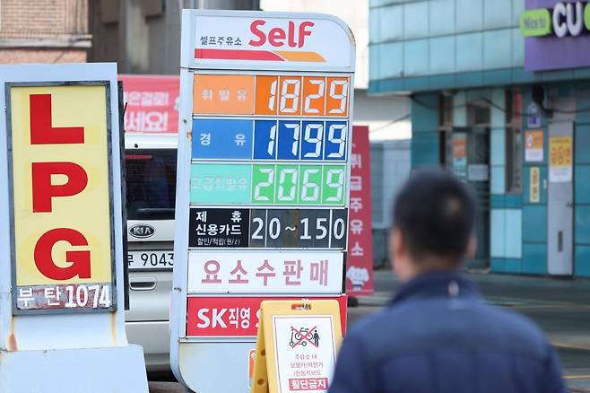 23일 서울 시내 주유소 모습. 연합뉴스