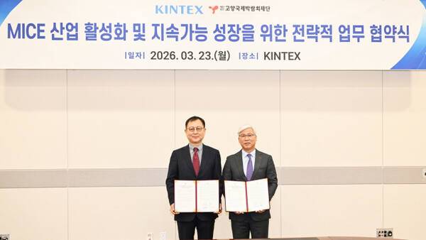 23일 킨텍스에서 이민우 킨텍스 대표이사(오른쪽)와 이창현 고양국제박람회재단 대표이사가 ‘고양시 MICE 산업 활성화 및 지속가능 성장을 위한 전략적 업무협약(MOU)’을 체결한 후 기념촬영을 하고 있다. 킨텍스 제공