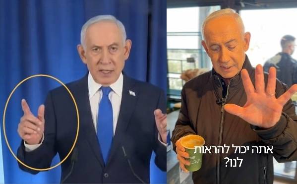 네타냐후 이스라엘 총리. [사진출처 = SNS]