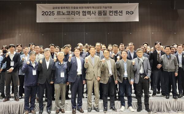 사진 르노코리아