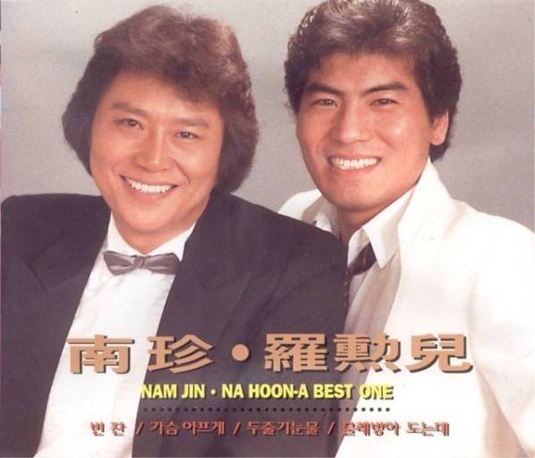 남진(왼쪽)과 나훈아의 베스트 곡을 모아 펴낸 1980년대 앨범 표지 이미지.  자료사진