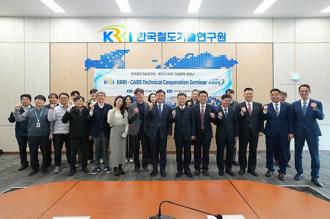 한·중 고속철도 기술 협력 세미나 주요 참석자들이 기념촬영을 하고 있다.[한국철도기술연구원 제공]