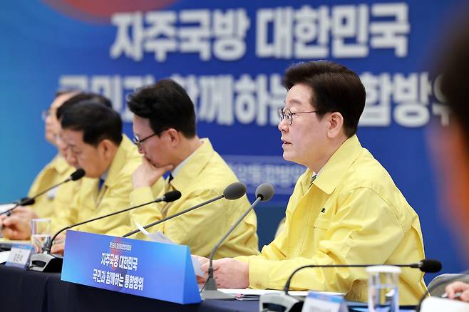 이재명 대통령이 23일 청와대 영빈관에서 열린 제59차 중앙통합방위회의에서 발언하고 있다. [연합]