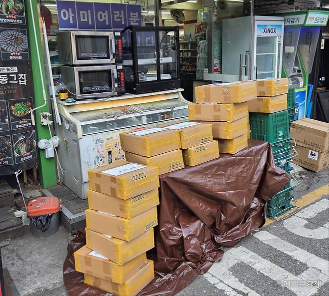 23일 오전 서울 종로구 광화문 광장 인근 한 편의점 앞에 쌓인 재고 물품. 이영기 기자.
