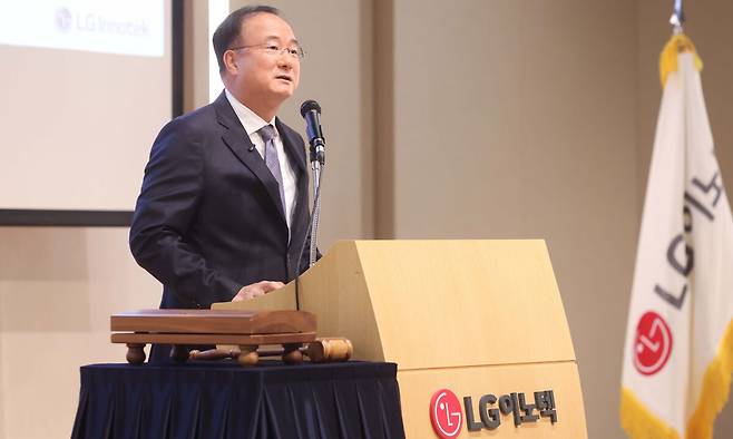 문혁수 LG이노텍 사장이 주주총회에서 인하고 있다. LG이노텍 제공