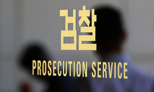 검찰 내부에서 민주당 주도의 국정조사에 대해 지도부의 적극 대응을 요구하는 목소리가 커지고 있다. 연합뉴스