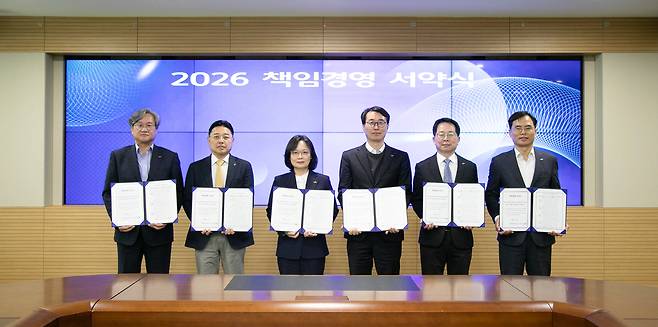 23일 진주 LH 본사에서 ‘2026 책임경영 서약식’이 진행되고 있다. LH 제공