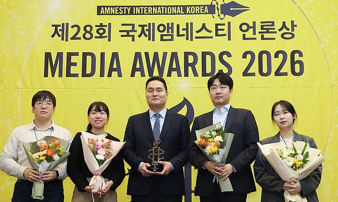 세계일보 탐사보도팀 배주현(오른쪽부터), 백준무, 조병욱, 정세진, 사진부 최상수 기자가 23일 서울 중구 한국프레스센터에서 열린 제28회 국제앰네스티 언론상 시상식에서 '당신이 잠든 사이' 보도 등 8건으로 본상을 수상하고 있다. /2026.03.23 유희태 기자