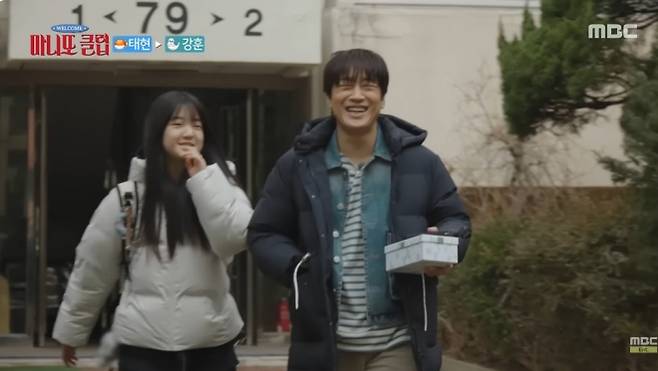 사진=MBC ‘마니또 클럽’ 캡처