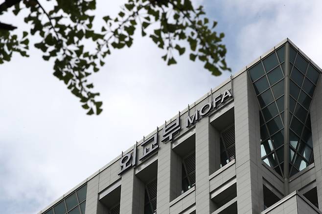 서울 종로구 외교부 청사. 뉴스1