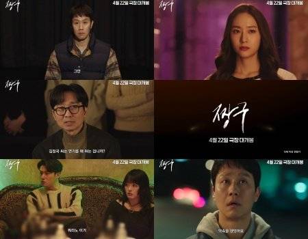 사진제공|바이포엠스튜디오