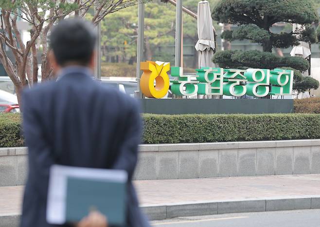 한 남성이 지난 3월 9일 서울 중구의 농협중앙회 본사 앞을 지나가고 있다. 연합뉴스